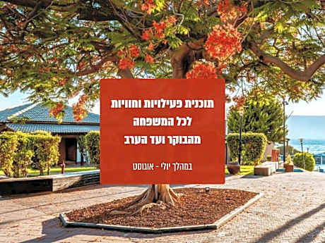 Daria- Authentic Israeli Experience