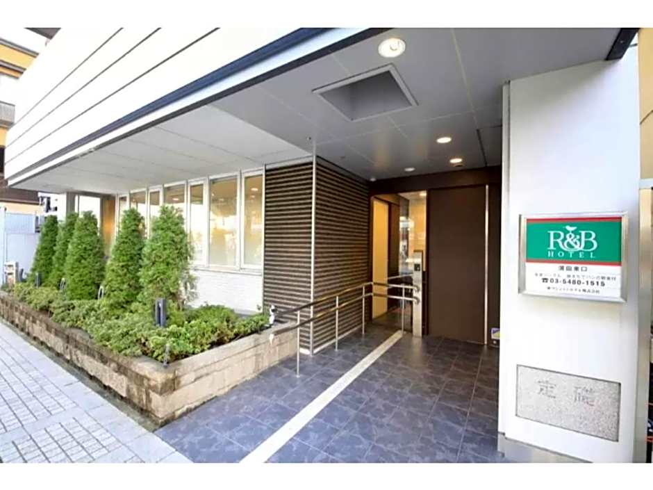 R & B Hotel Kamata Higashiguchi - Vacation STAY 38814v