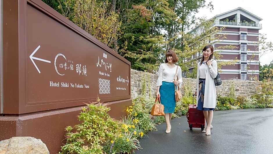 Hotel Mori no Kaze Nasu