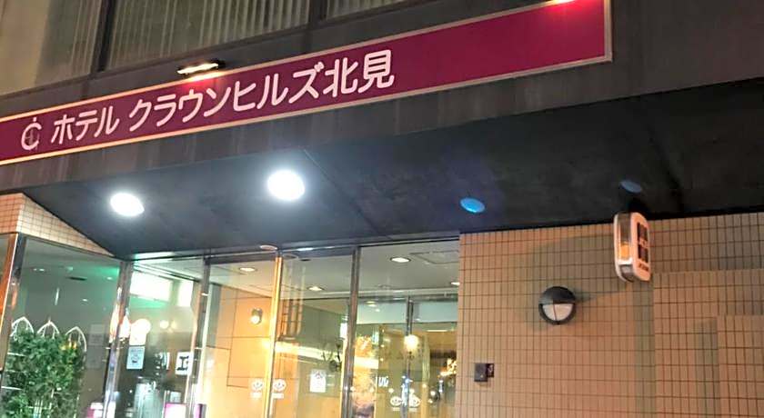 Hotel Crown Hills Kitami