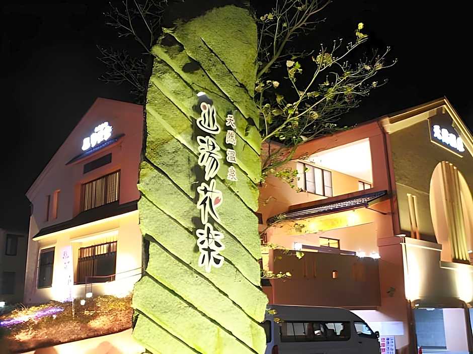 3s HOTEL ATSUGI