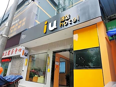 IU Hotel Chongqing Hechuan Pedestrian Street Darunfa Branch
