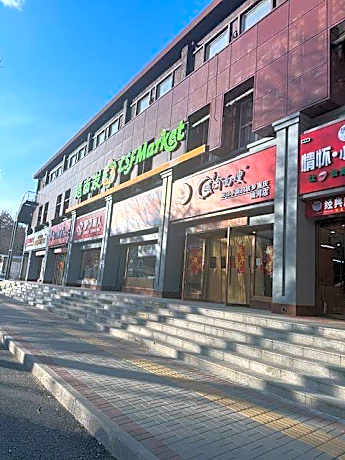 7 Days Inn Beijing Qinghe Xiaoyingqiao Metro Station