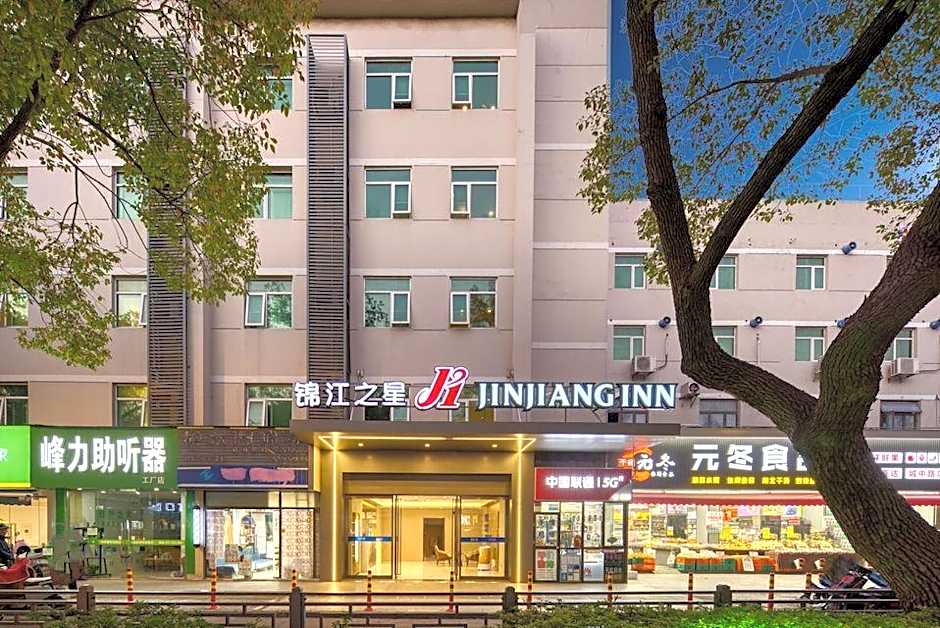 Jinjiang Inn Shanghai Jiading Chengzhong Rd