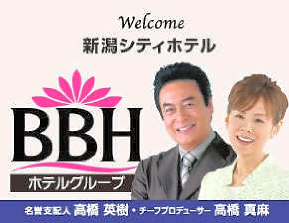 Niigata City Hotel