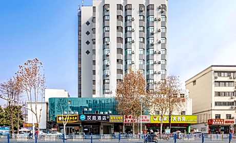 Hanting Hotel Xinyang Cultural Center