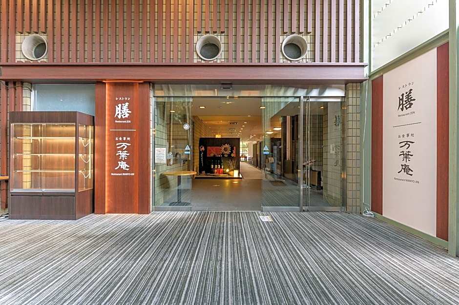 ホテル京都エミナースManyonoyuHotelKyotoEminence