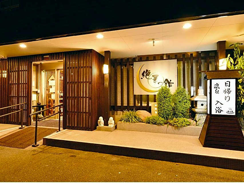 Matsushima Onsen Hotel Zekkei No Yakata