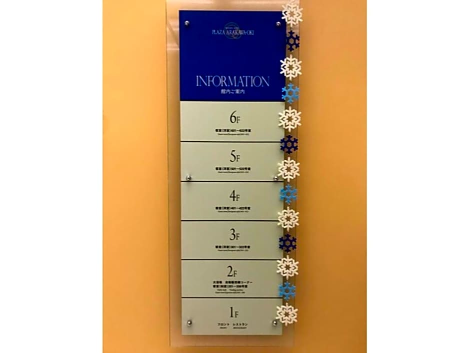 Plaza Arakawaoki - Vacation STAY 24681v