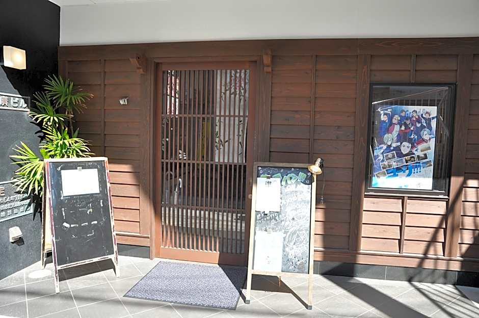 Kohan no Yado Karatsu Castle