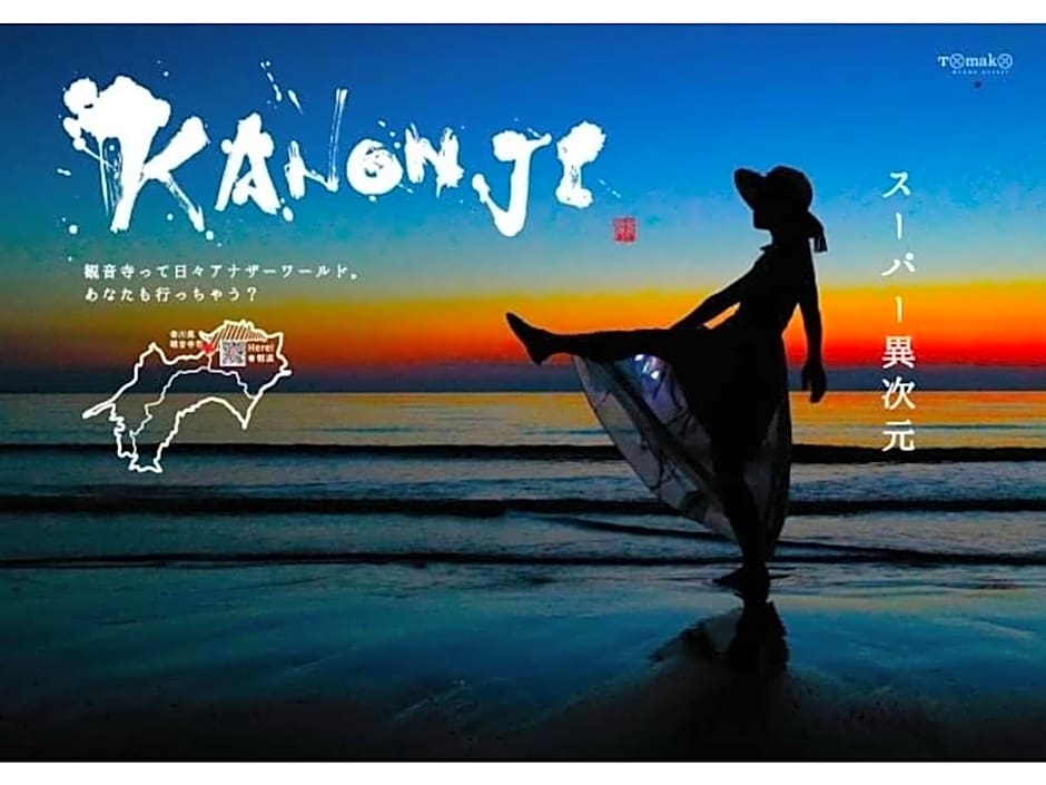 Hotel Sunny Inn - Vacation STAY 20462v