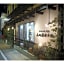 Kusatsu Onsen 326 Yamanoyu Hotel - Vacation STAY 10465v