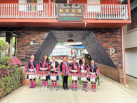 Shin Sane Guesthouse & Bungalow