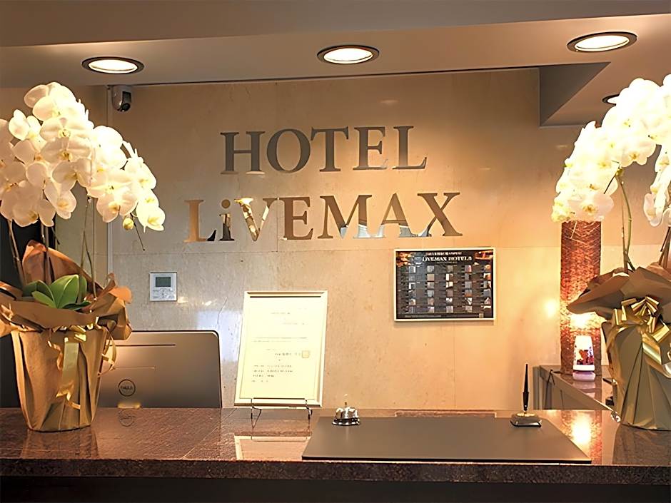 Hotel Livemax Tokyo Hamura Ekimae