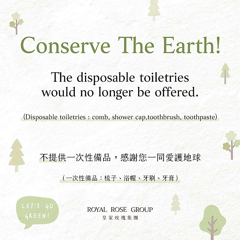 Royal Rose Hotel Xinsheng