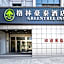GreenTree Inn Tianjin JinNan ShuangLin Metro Station Express Hotel