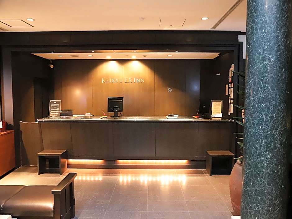 KEIKYU EX INN Shinagawa Shinbamba-Station North