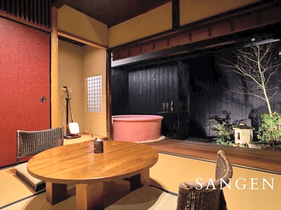 Kyoto Machiya Fukune