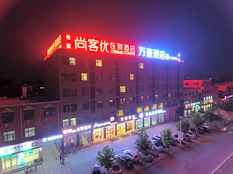 Thank Inn Hotel Hebei Xingtai Julu County Hospital