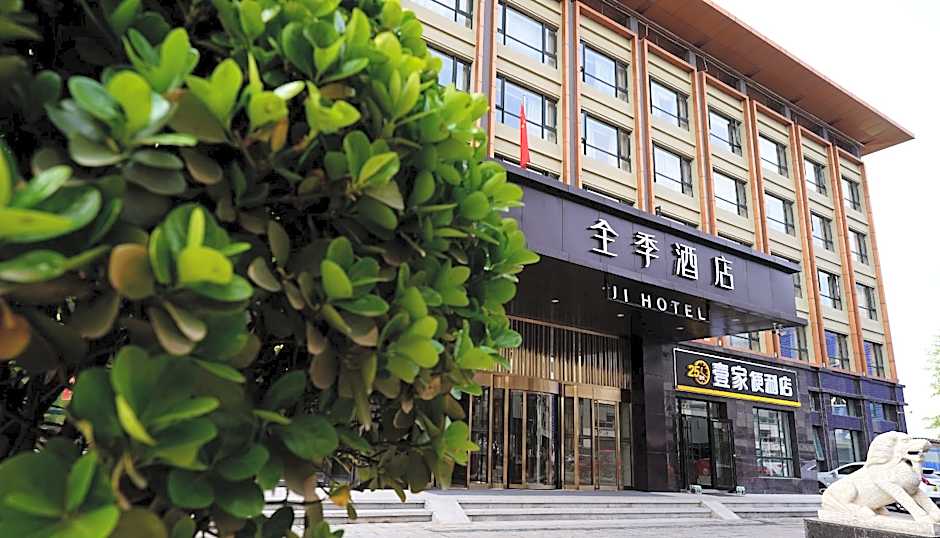 Ji Hotel – Beijing, NY