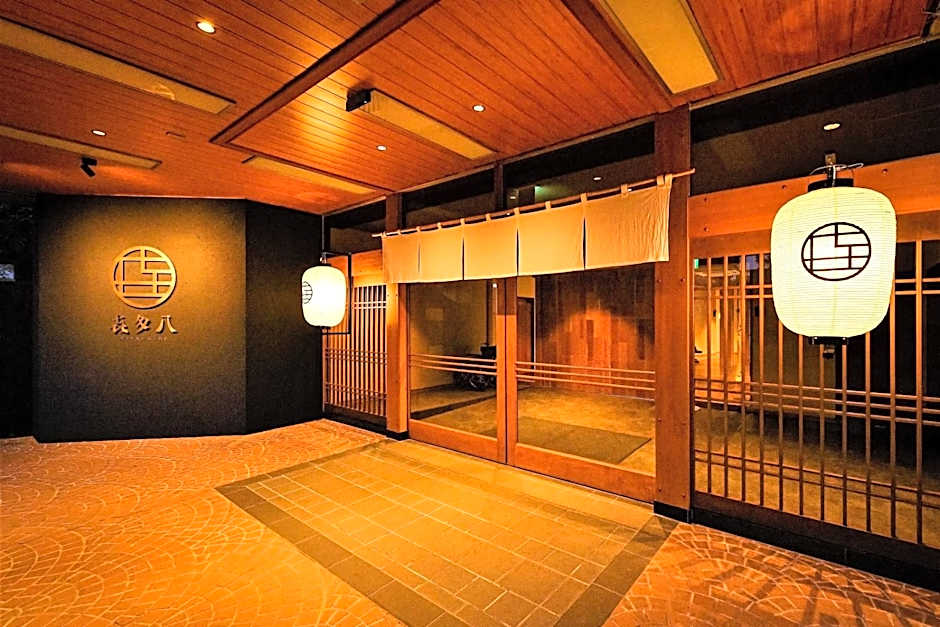Awazuonsen Kitahachi