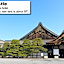 hotel MONday Kyoto Karasumanijo