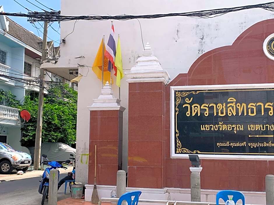 Achcha hotel - itsaraphap MRT station - Wat Arun