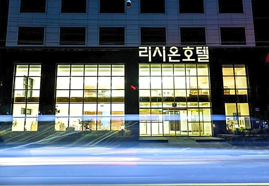 Rezion Tourist Hotel