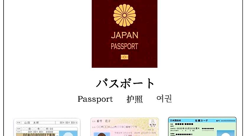 TOKYO E JOY INN West Shinjuku Branch