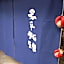 Tenpyo Ryokan