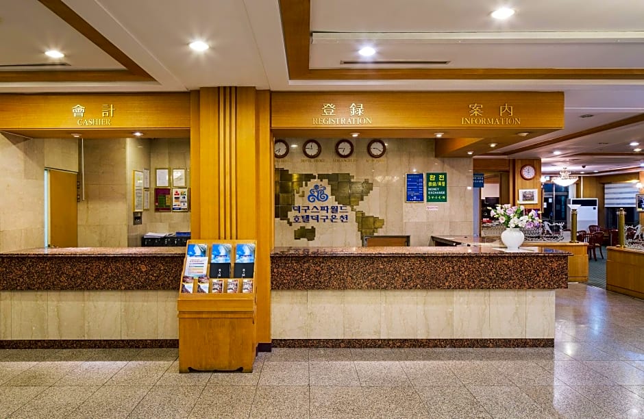Dukgu Oncheon Resort Hotel