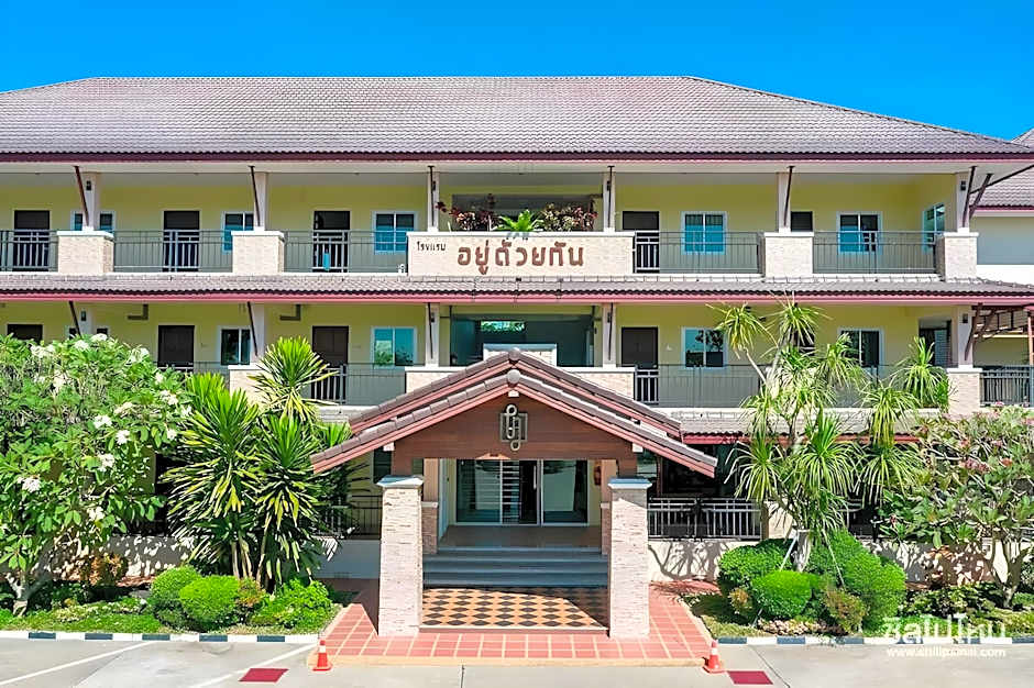 U Duay Gan Garden Home