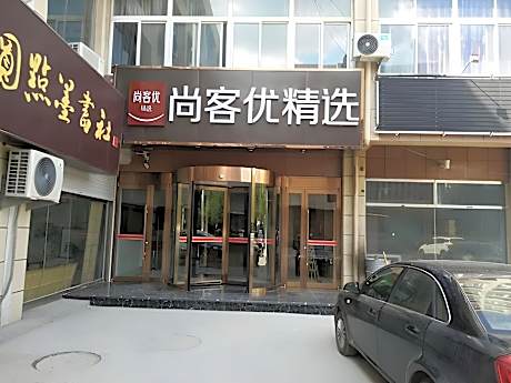 Thank Inn Plus Hotel Shandong Binzhou Wudi County People's Hospital