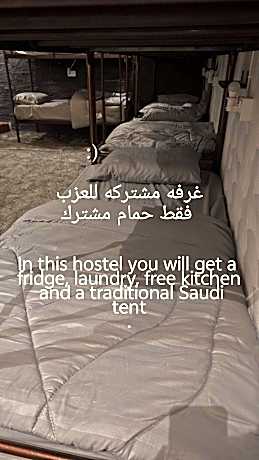 mount of peace Hostel