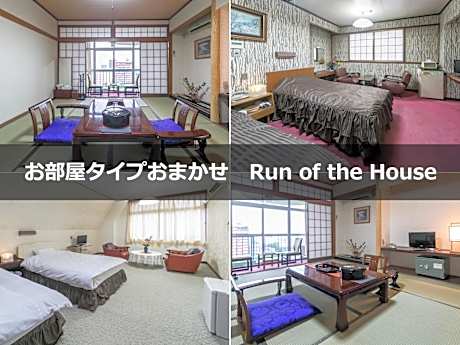 Room Selected at Check-In