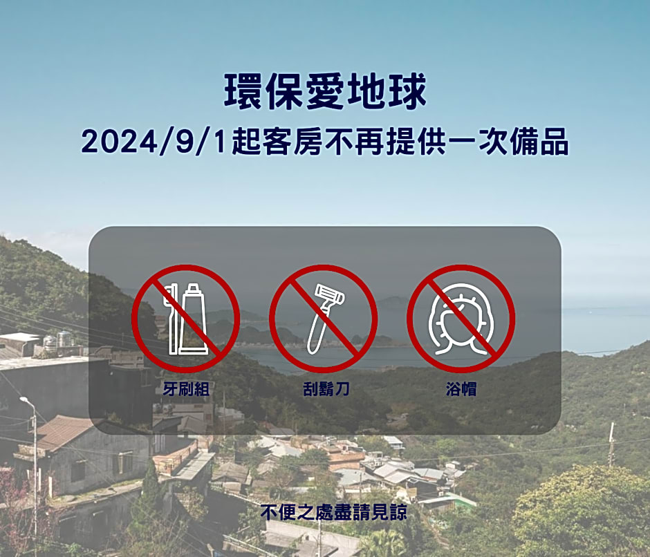 Mountain Traveler Inn