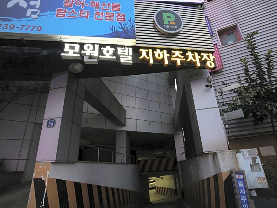 Mowon Hotel Cheongju