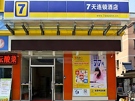 7 Days Inn Taizhou Jiangyan Qintong Ancient Town