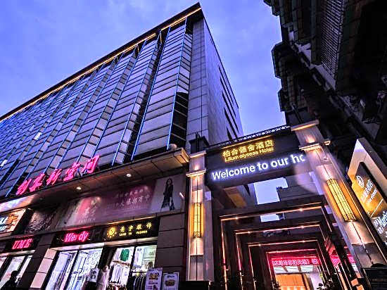 Lilium elysees Hotel (Guangzhou Railway Station Subway Station Baima Clothing City Market)