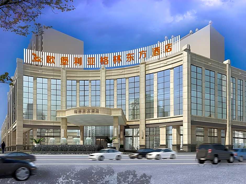 GreenTree Eastern Yancheng Binhai County Aobaolia Beichen Hotel