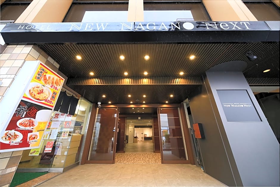 Hotel New Nagano