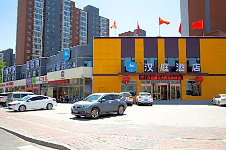 Hanting Hotel Datong University Ancient City East Gate