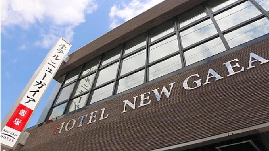 Hotel New Gaea Iizuka