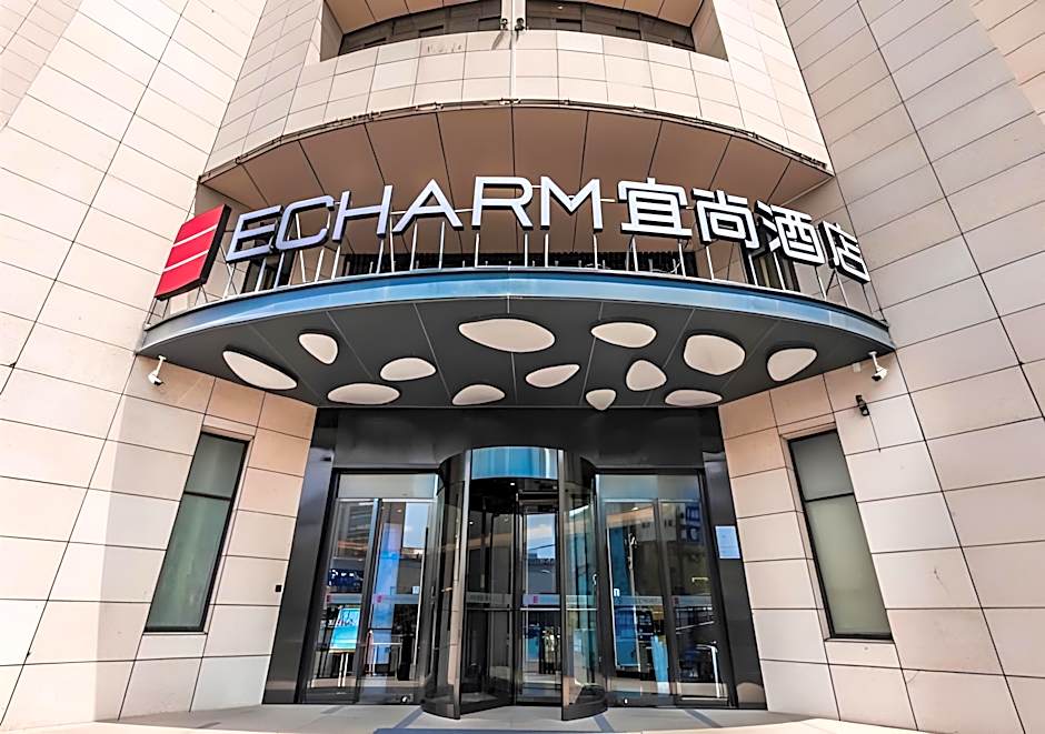 Echarm Hotel Hefei Railway Station Metro Station