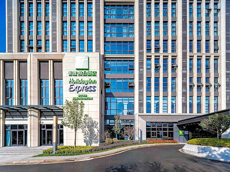 Holiday Inn Express Haiyan By IHG