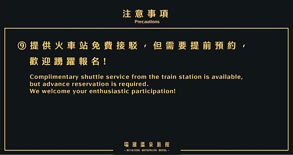 RuiXiong Hotspring Hotel