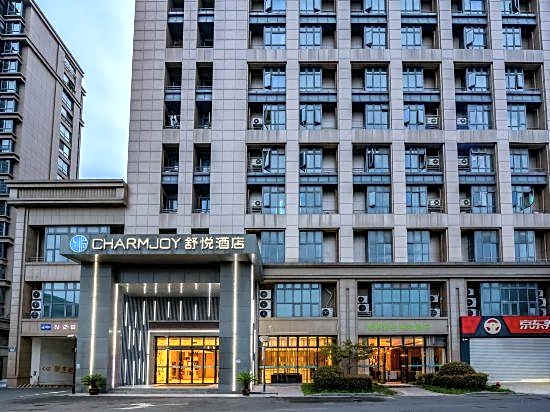 Shuyue Hotel (Ningbo Yushe Airport College of Finance and Economics)