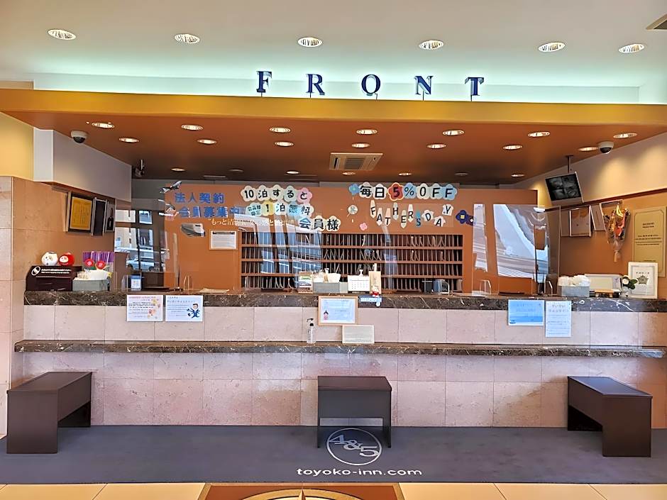 Toyoko Inn Aioi-Eki Shinkansen-Guchi