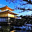 Stay SAKURA Kyoto Kiyomizu Gojo