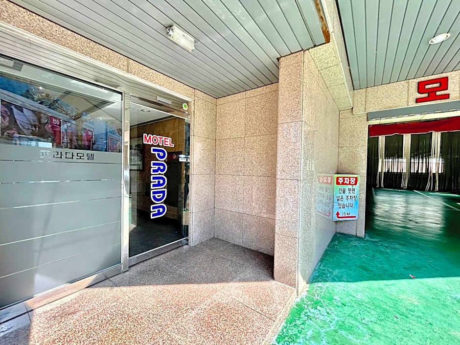 Prada motel